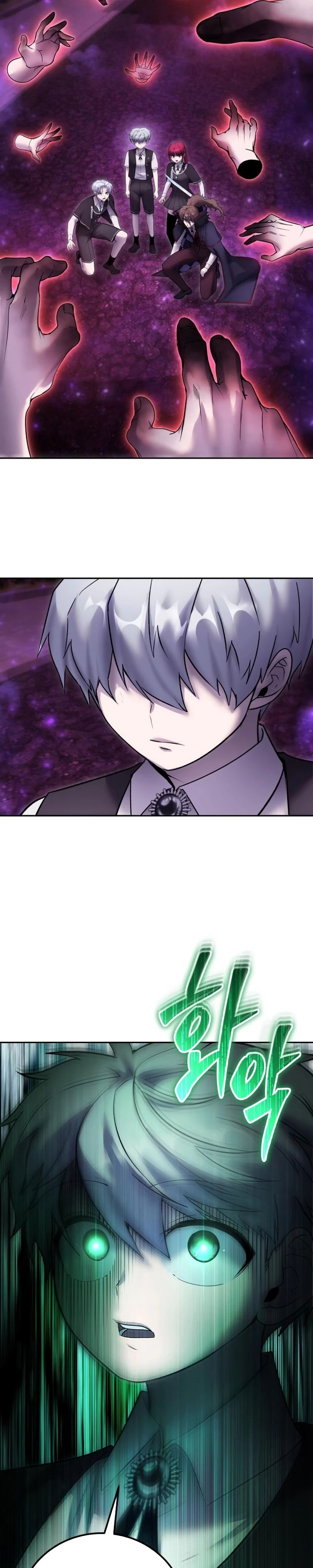 Манга Я был сильнее героя, поэтому скрыл свою силу! - Глава 89 Страница 42