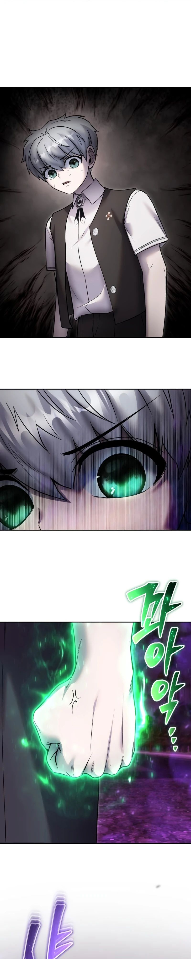 Манга Я был сильнее героя, поэтому скрыл свою силу! - Глава 89 Страница 40