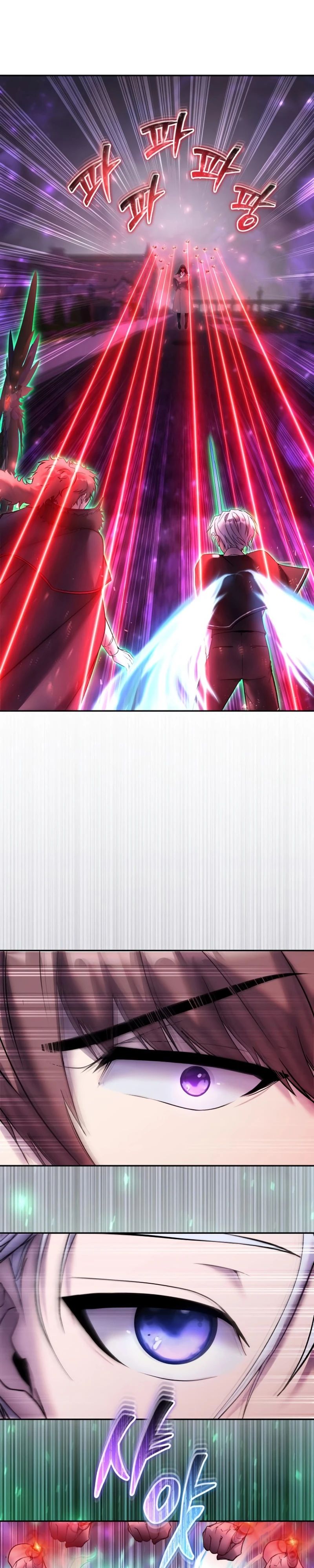 Манга Я был сильнее героя, поэтому скрыл свою силу! - Глава 89 Страница 19