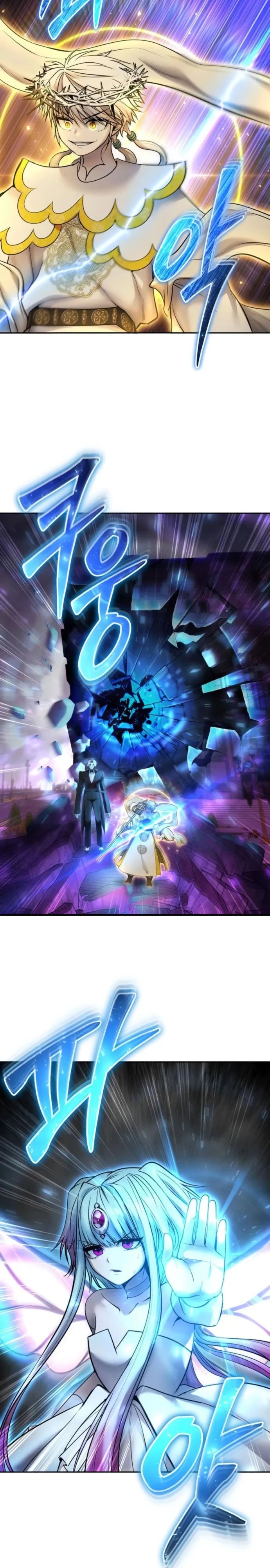 Манга Я был сильнее героя, поэтому скрыл свою силу! - Глава 92 Страница 14