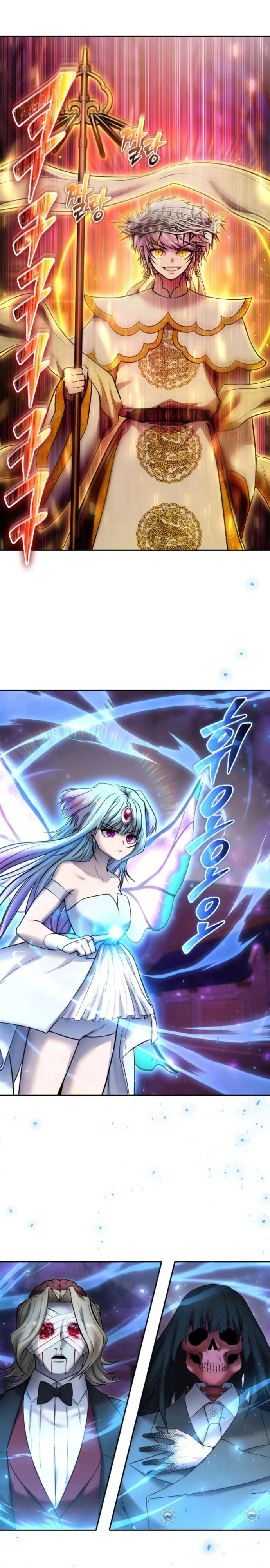 Манга Я был сильнее героя, поэтому скрыл свою силу! - Глава 92 Страница 1