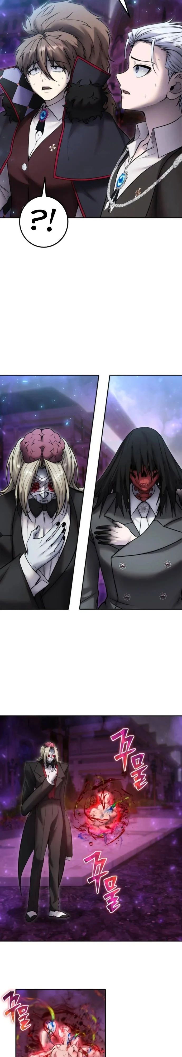 Манга Я был сильнее героя, поэтому скрыл свою силу! - Глава 92 Страница 11