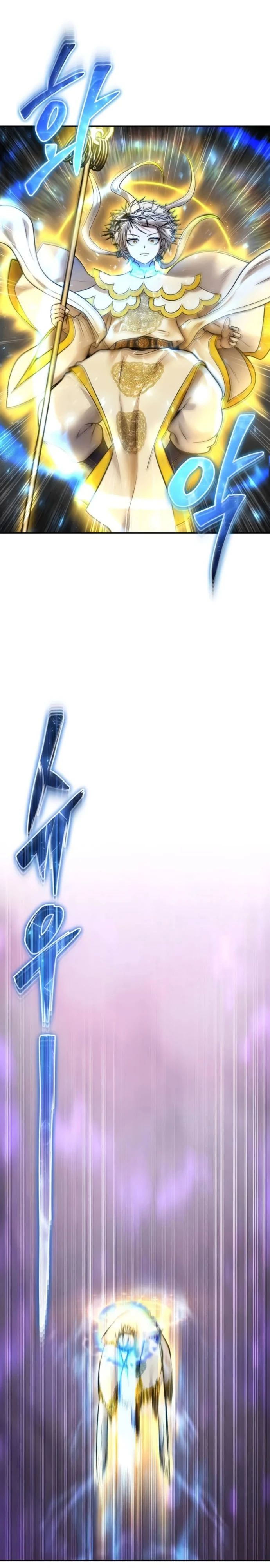 Манга Я был сильнее героя, поэтому скрыл свою силу! - Глава 92 Страница 9