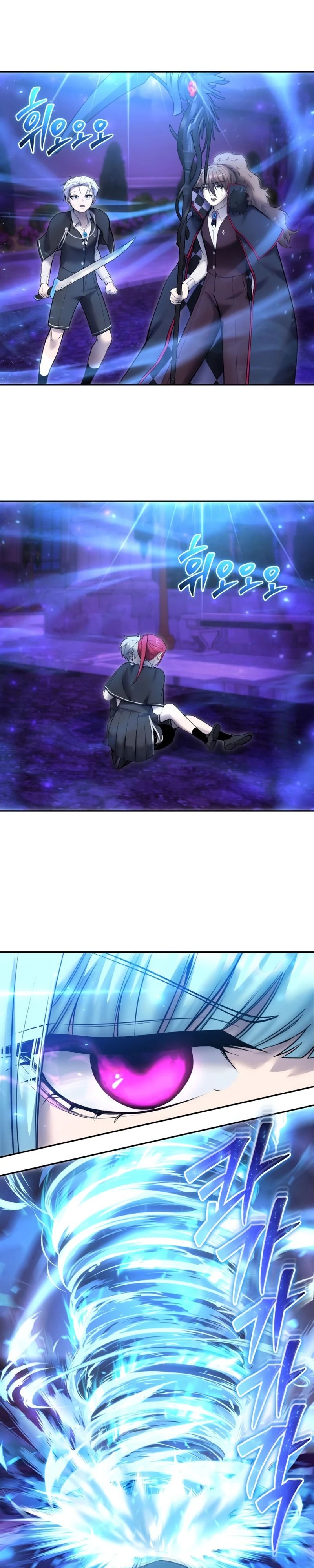 Манга Я был сильнее героя, поэтому скрыл свою силу! - Глава 93 Страница 16