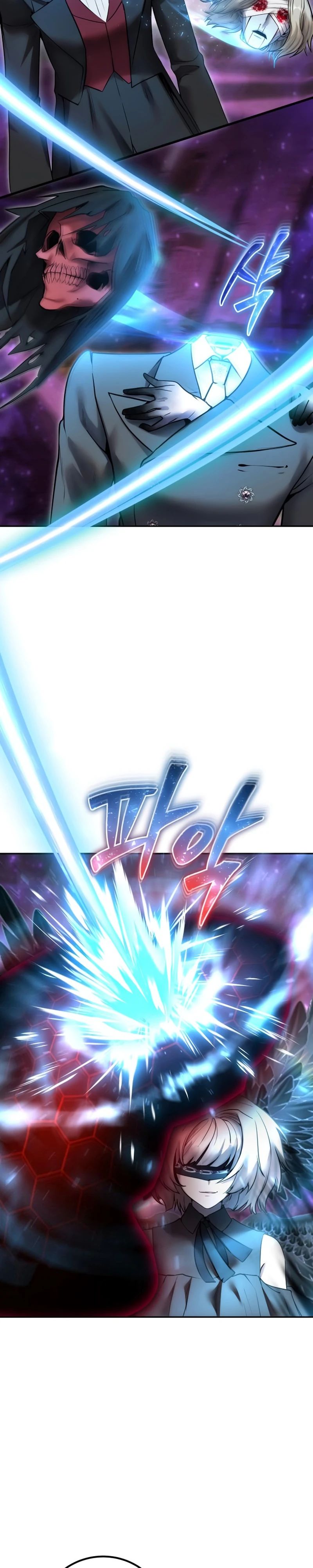 Манга Я был сильнее героя, поэтому скрыл свою силу! - Глава 93 Страница 28