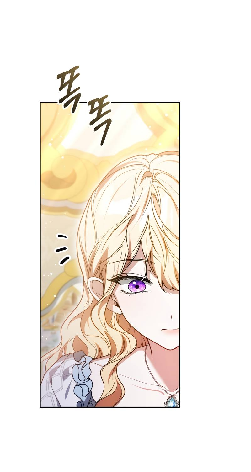 Манга Будучи мачехой, так легко избежать смерти - Глава 58 Страница 72