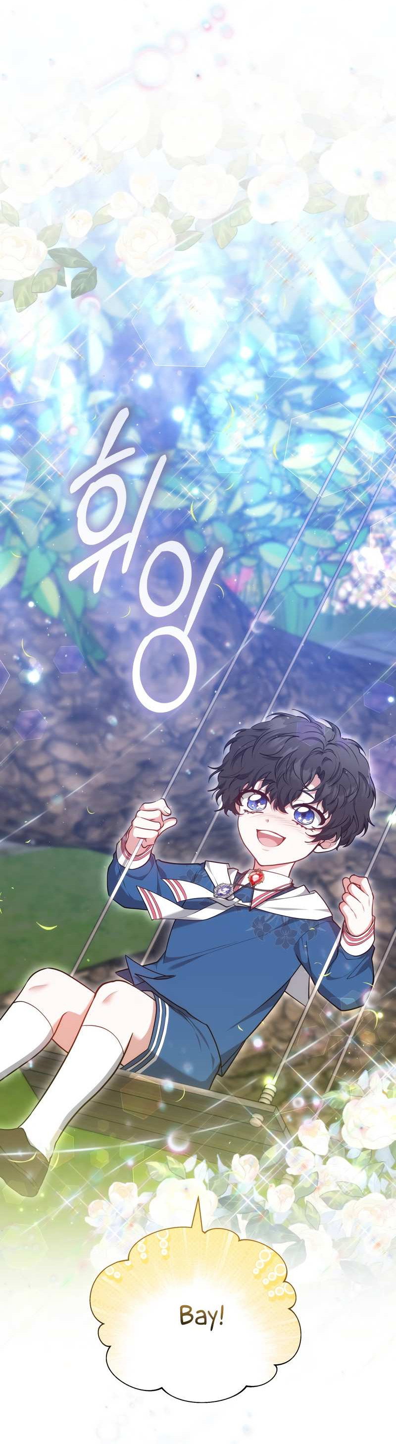 Манга Будучи мачехой, так легко избежать смерти - Глава 62 Страница 34