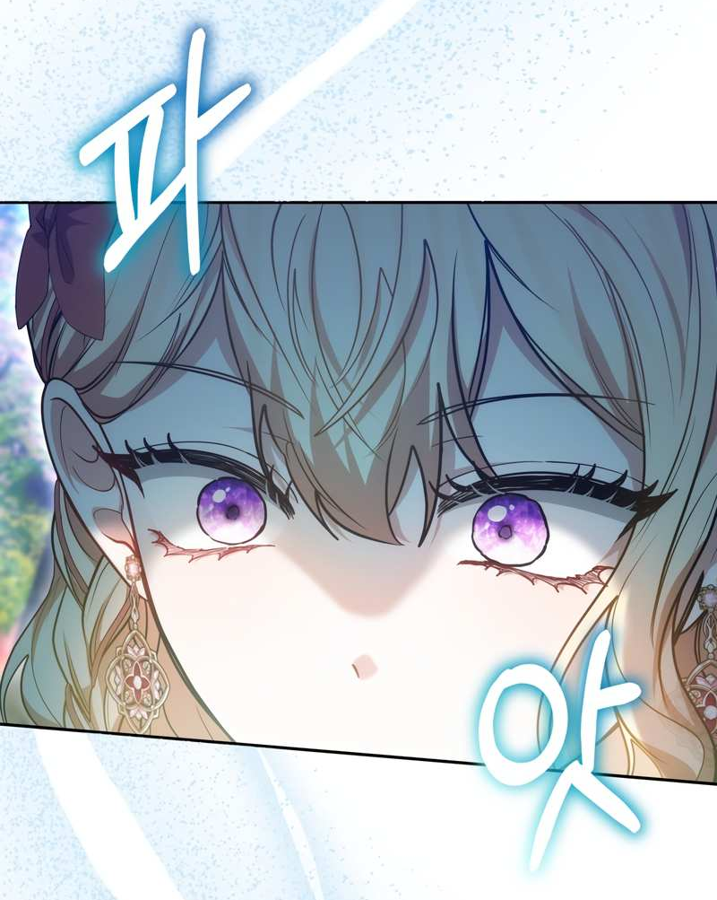 Манга Будучи мачехой, так легко избежать смерти - Глава 62 Страница 58