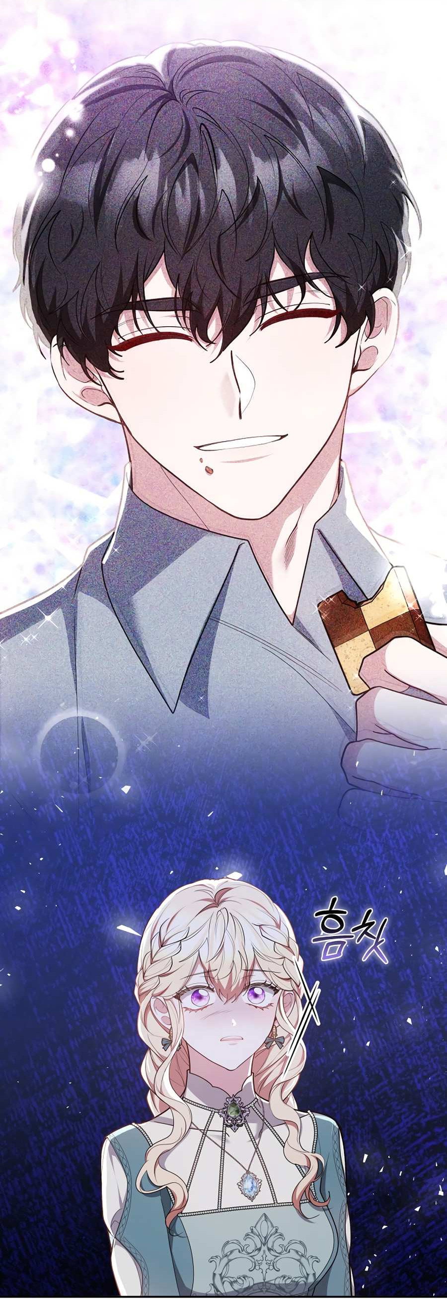 Манга Будучи мачехой, так легко избежать смерти - Глава 66 Страница 72