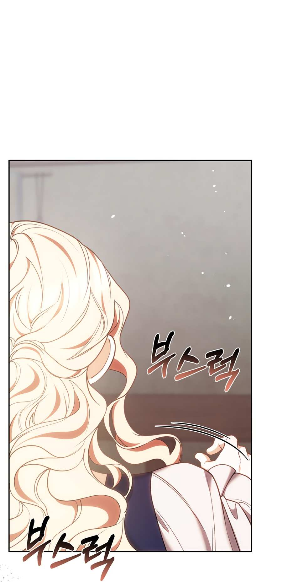 Манга Будучи мачехой, так легко избежать смерти - Глава 66 Страница 28