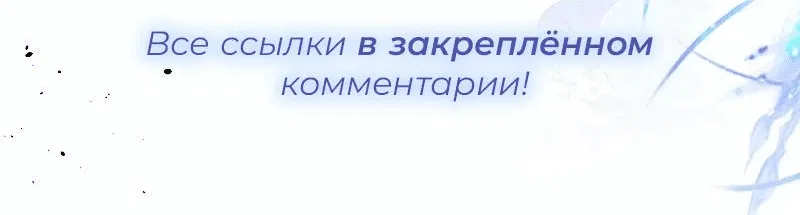 Манга Будучи мачехой, так легко избежать смерти - Глава 48 Страница 71