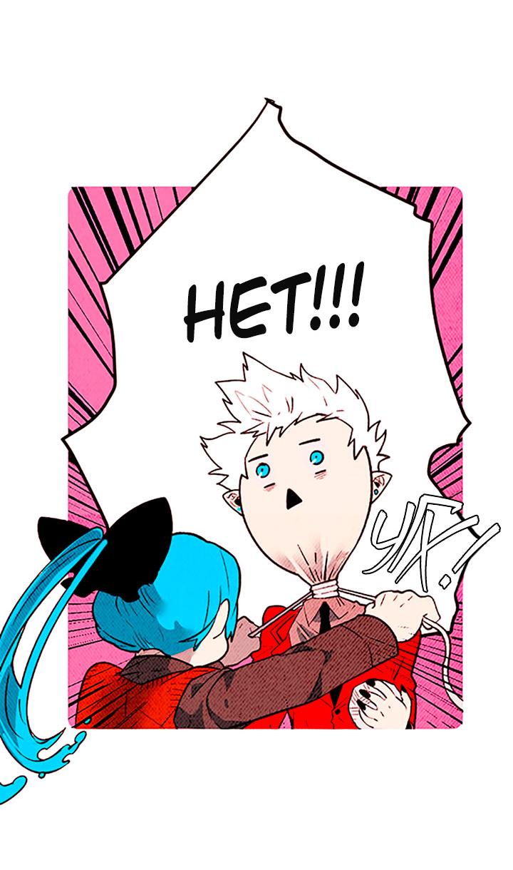 Манга Демонам тоже нужно образование! - Глава 140 Страница 6