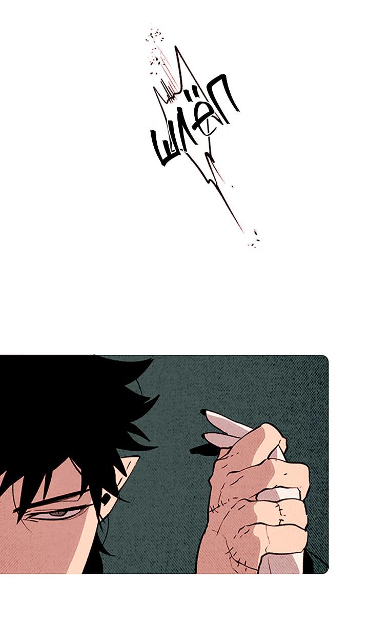 Манга Демонам тоже нужно образование! - Глава 137 Страница 32