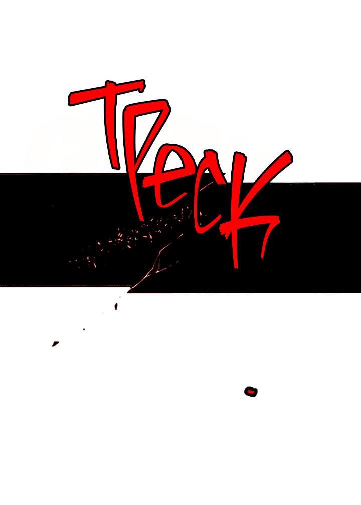 Манга Демонам тоже нужно образование! - Глава 132 Страница 4