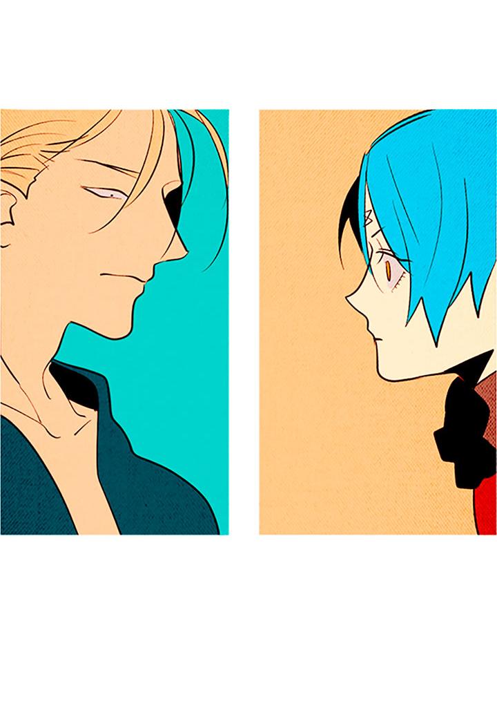 Манга Демонам тоже нужно образование! - Глава 129 Страница 26