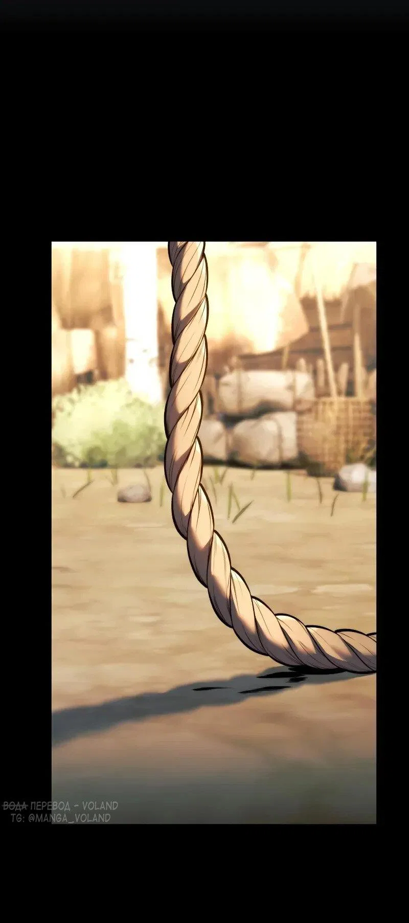 Манга Как выжить в академии - Глава 85 Страница 40