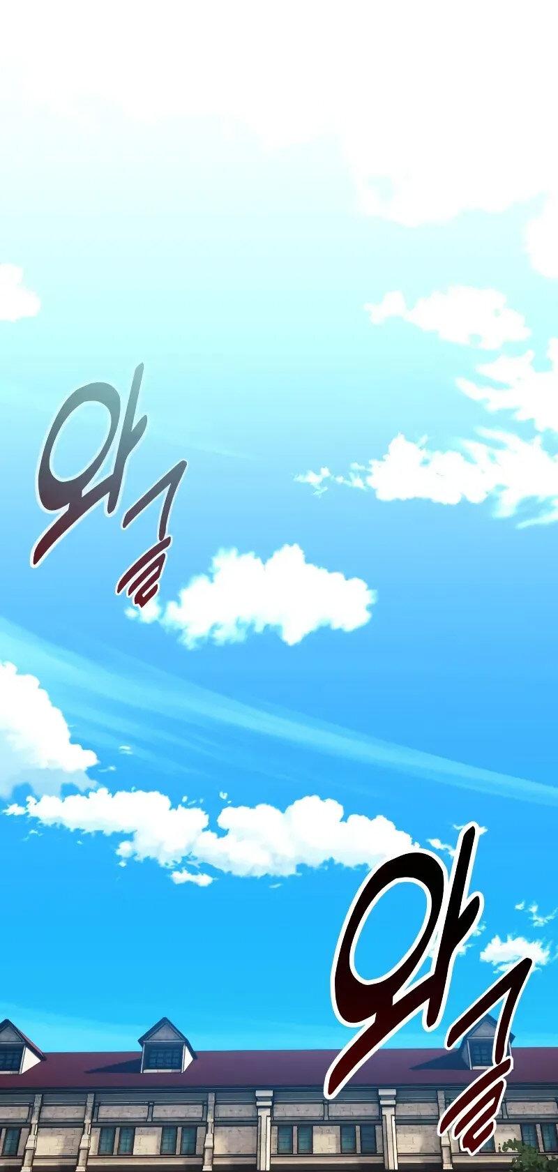 Манга Как выжить в академии - Глава 86 Страница 73