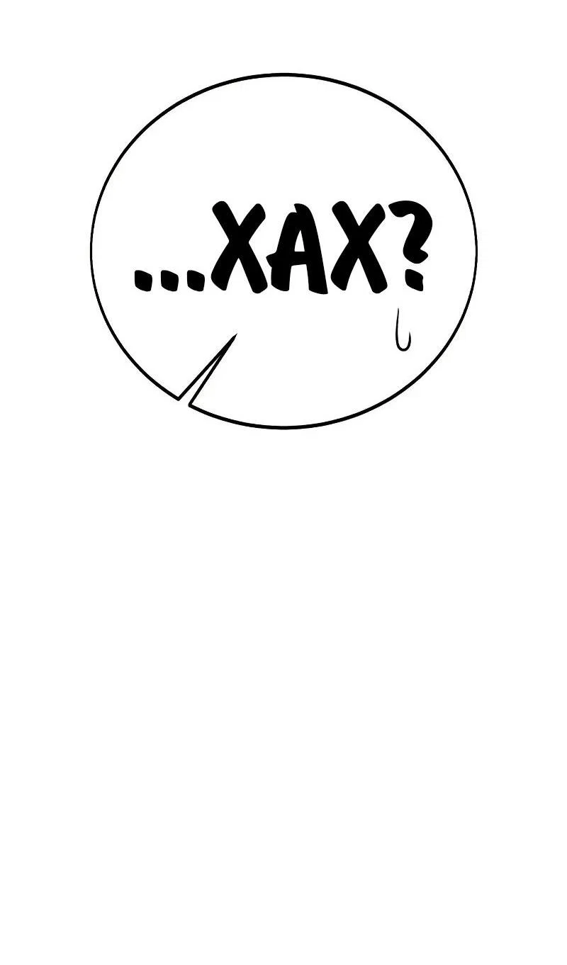 Манга Как выжить в академии - Глава 88 Страница 51