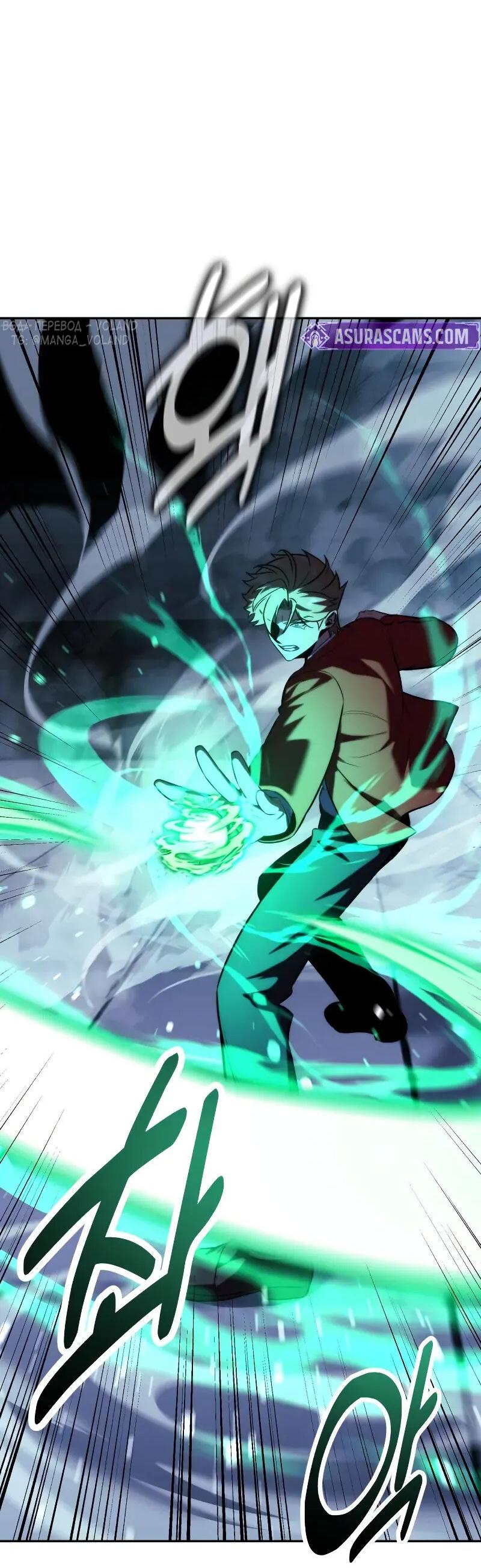 Манга Как выжить в академии - Глава 88 Страница 93