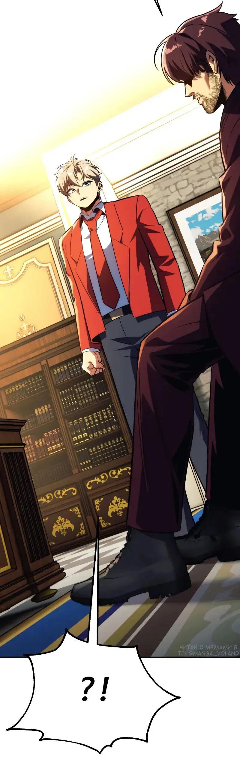 Манга Как выжить в академии - Глава 88 Страница 46