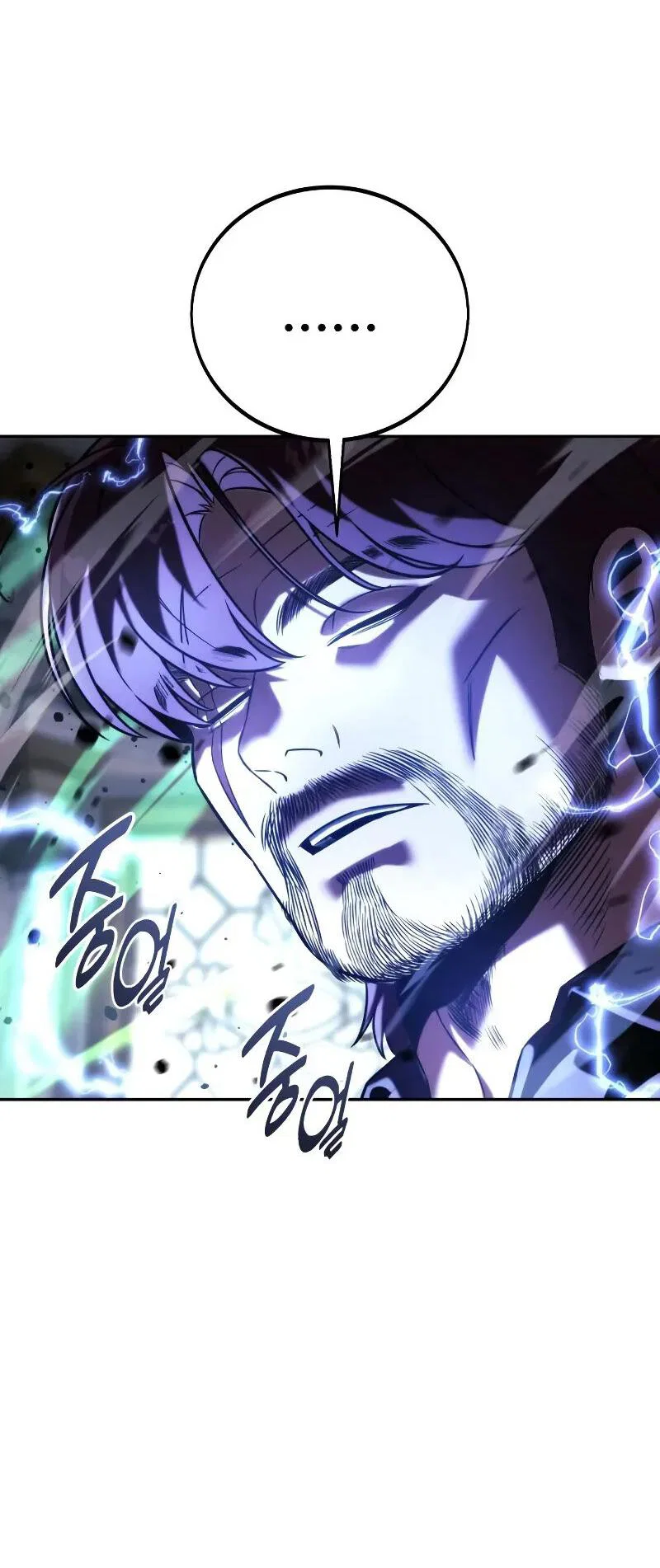 Манга Как выжить в академии - Глава 88 Страница 66