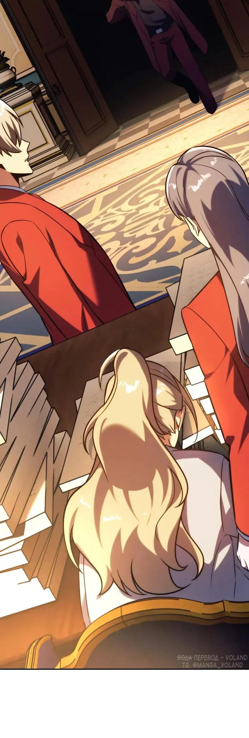 Манга Как выжить в академии - Глава 88 Страница 36