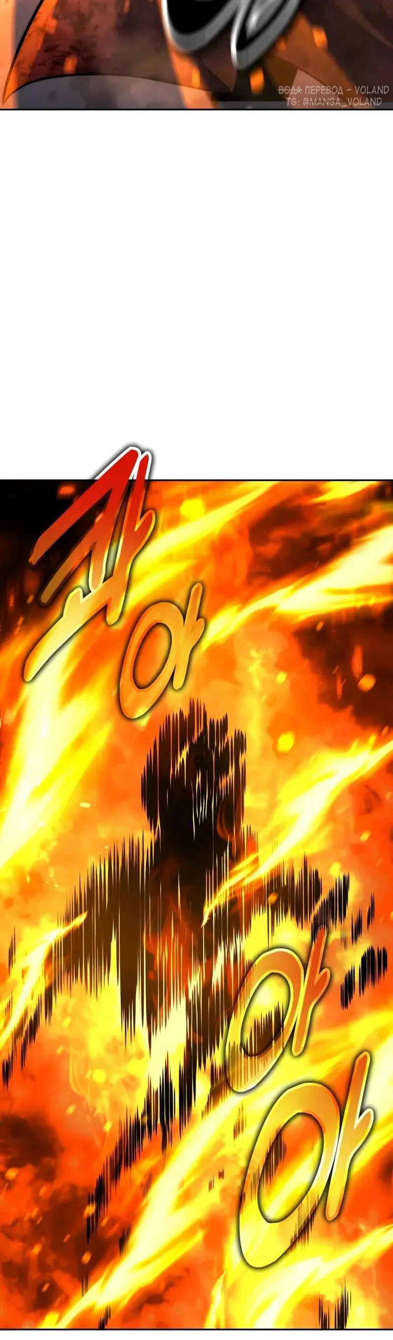 Манга Как выжить в академии - Глава 89 Страница 107