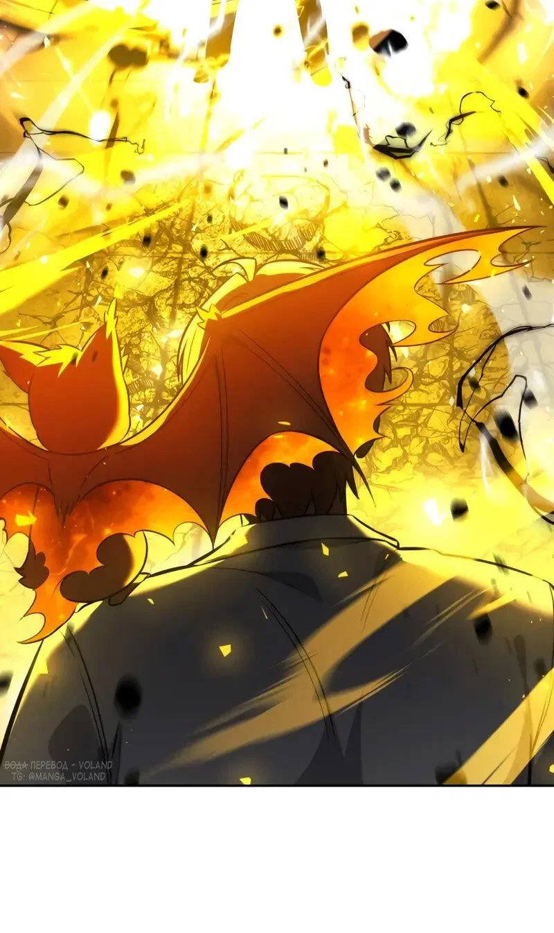 Манга Как выжить в академии - Глава 89 Страница 66