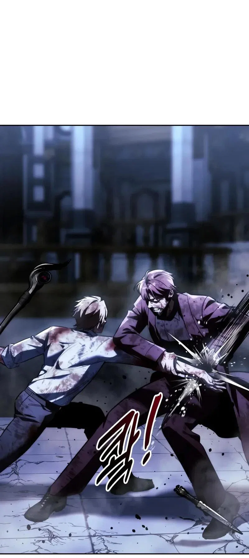 Манга Как выжить в академии - Глава 89 Страница 103