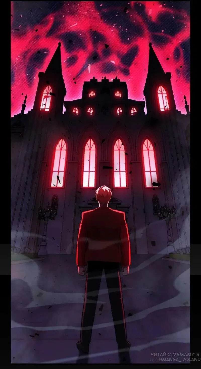 Манга Как выжить в академии - Глава 91 Страница 15