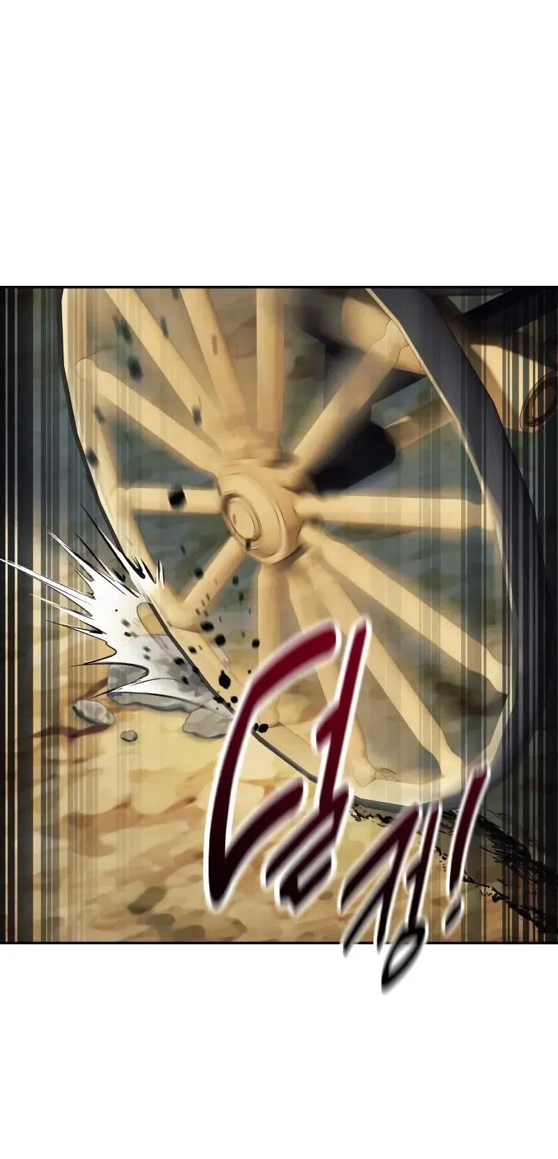 Манга Как выжить в академии - Глава 91 Страница 76