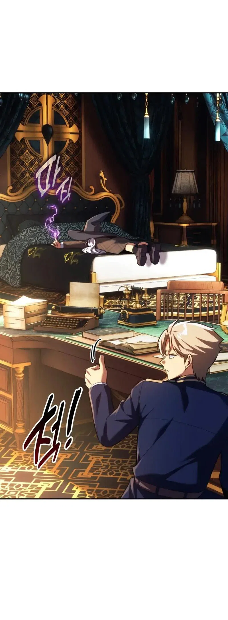 Манга Как выжить в академии - Глава 92 Страница 50