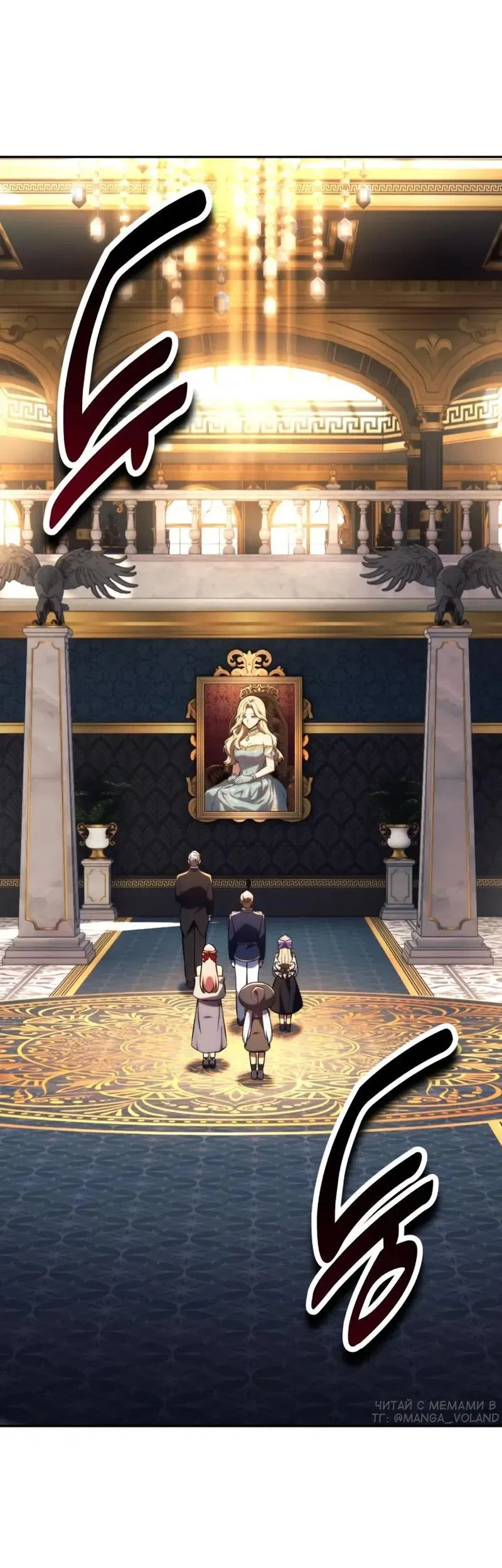 Манга Как выжить в академии - Глава 92 Страница 2