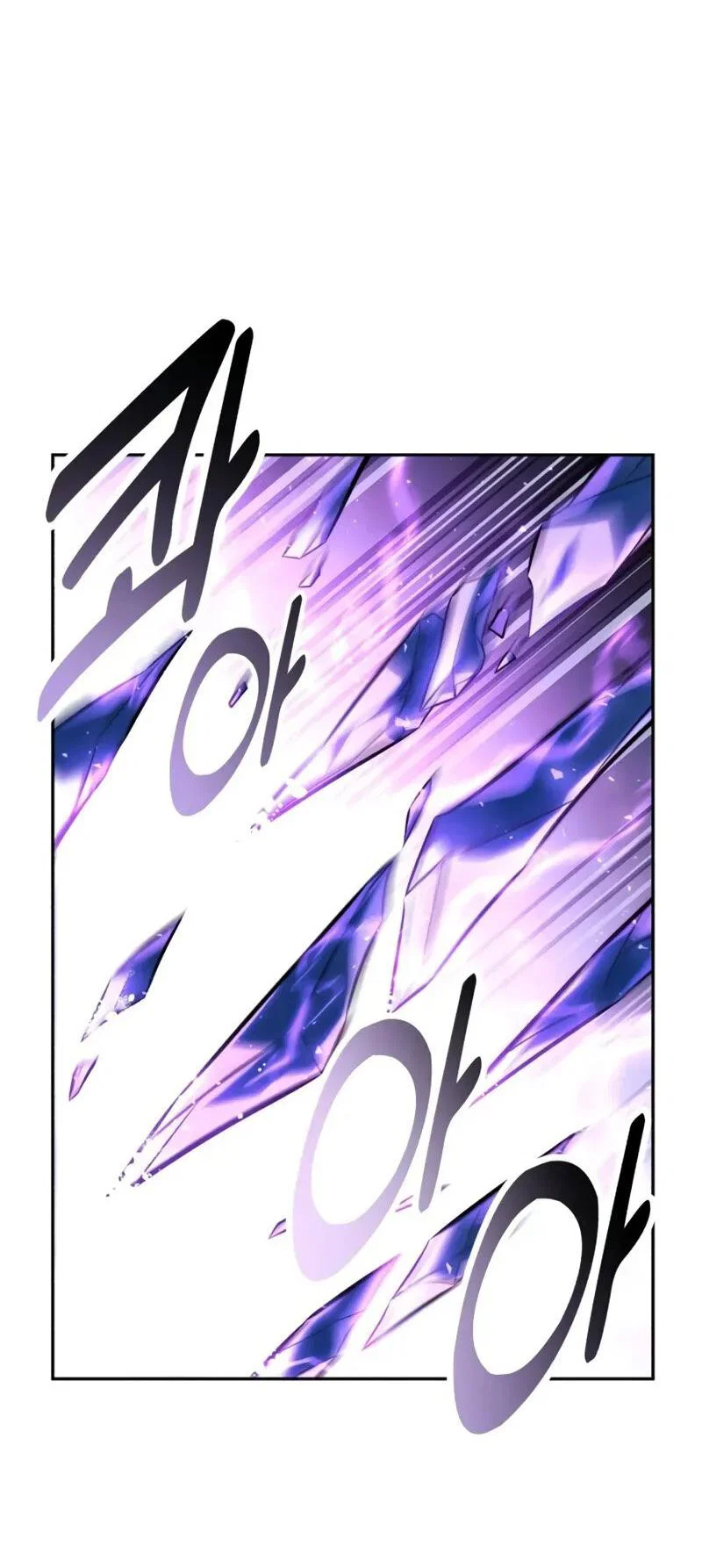 Манга Как выжить в академии - Глава 92 Страница 77