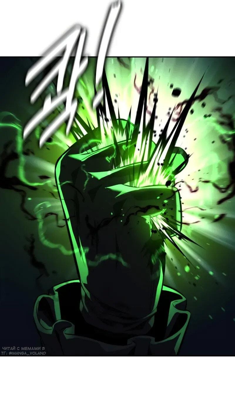 Манга Как выжить в академии - Глава 95 Страница 29