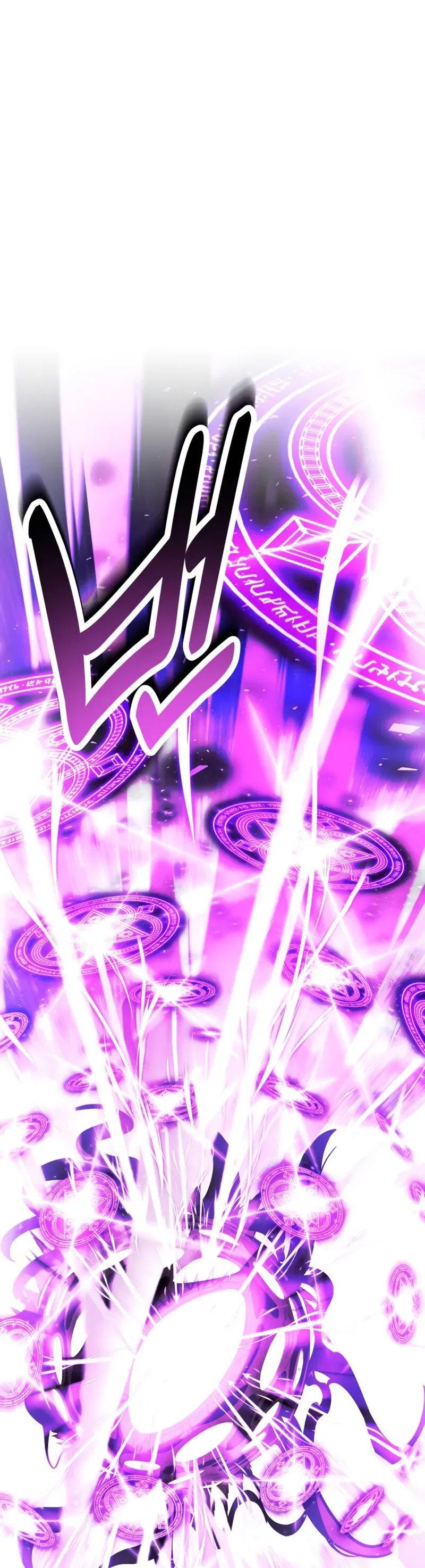 Манга Как выжить в академии - Глава 96 Страница 107