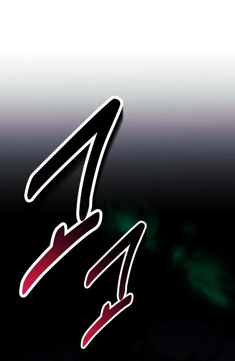 Манга Как выжить в академии - Глава 96 Страница 82