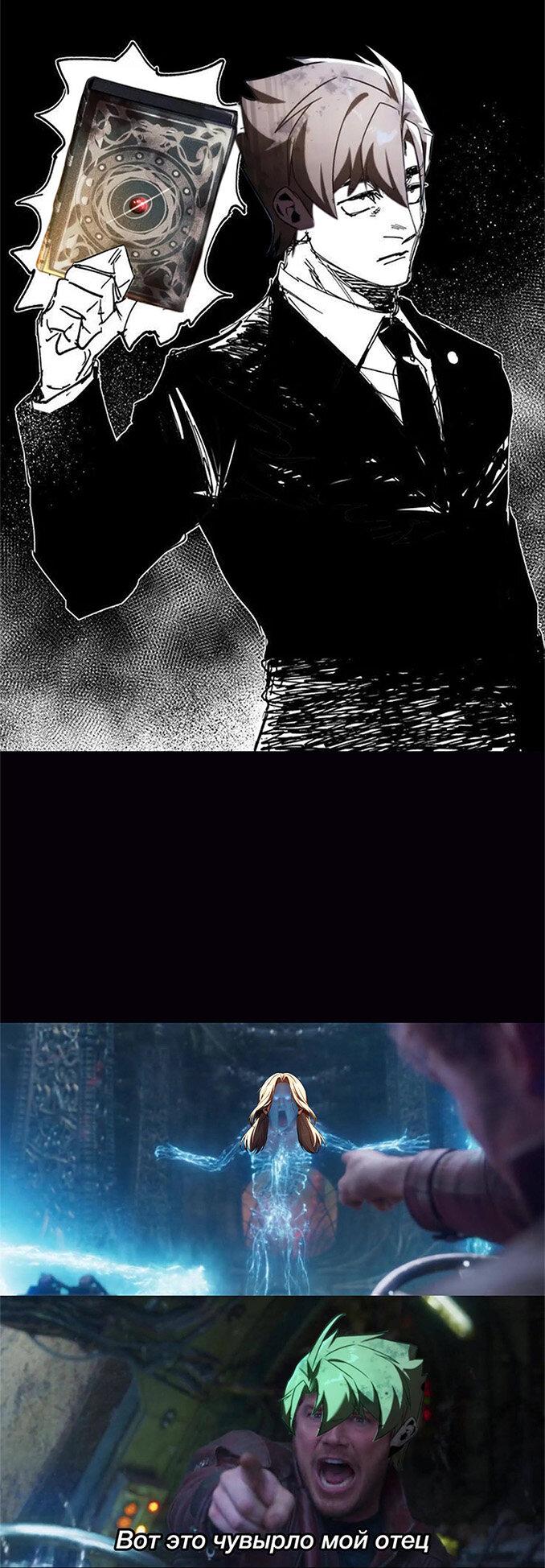 Манга Как выжить в академии - Глава 96 Страница 128