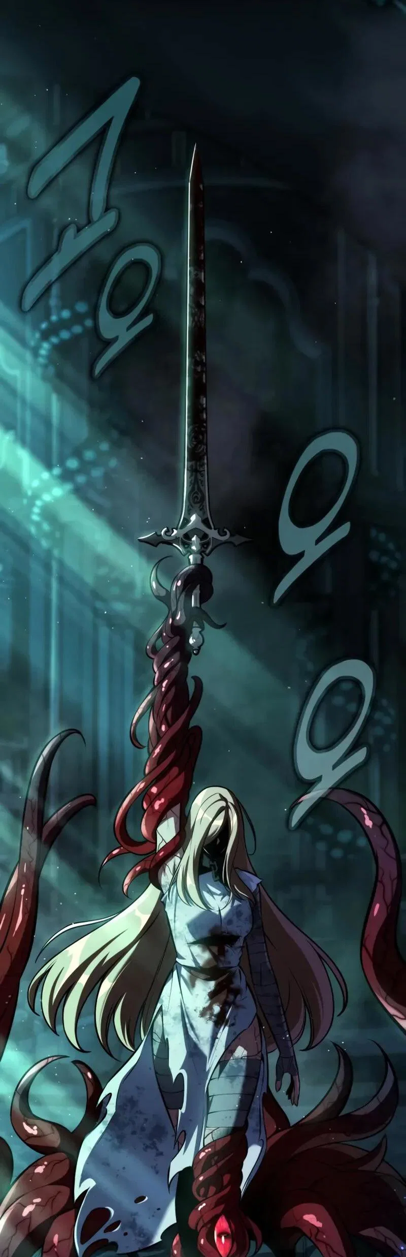 Манга Как выжить в академии - Глава 97 Страница 121