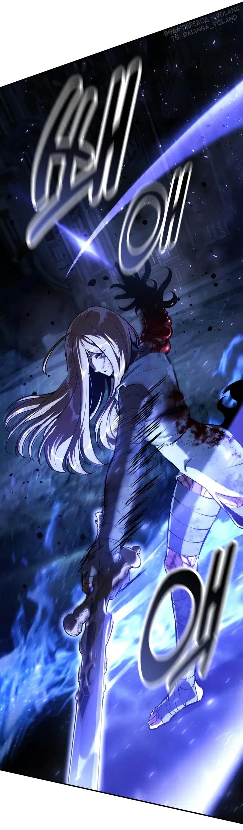 Манга Как выжить в академии - Глава 98 Страница 49