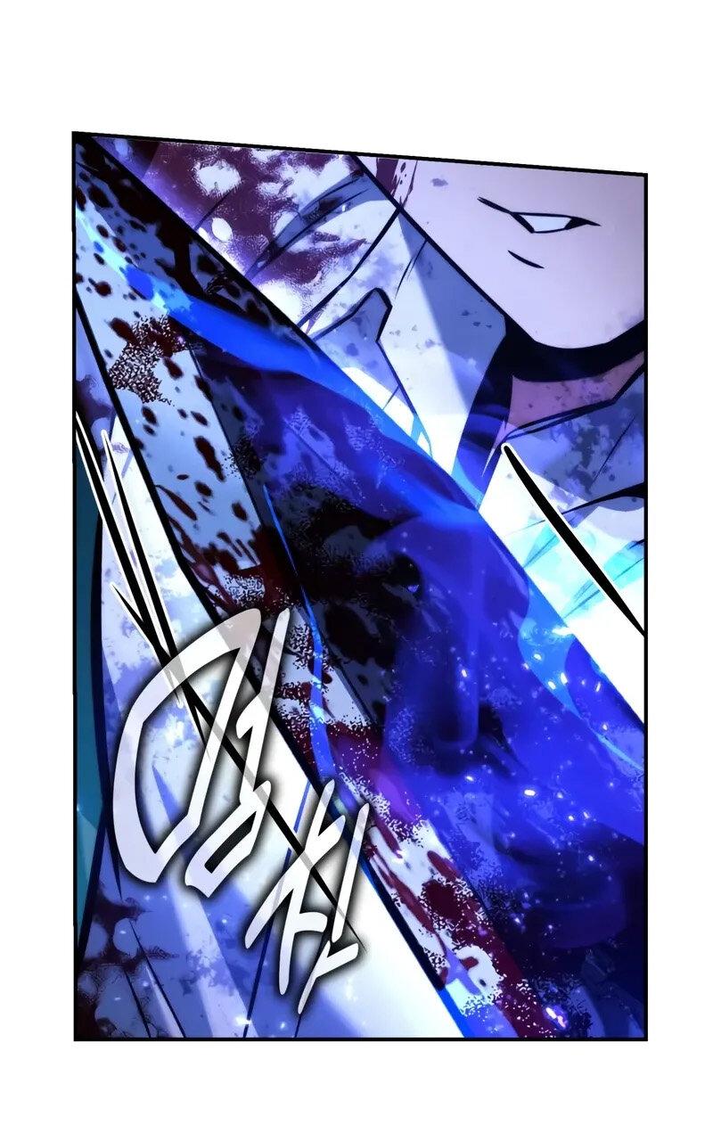 Манга Как выжить в академии - Глава 98 Страница 80