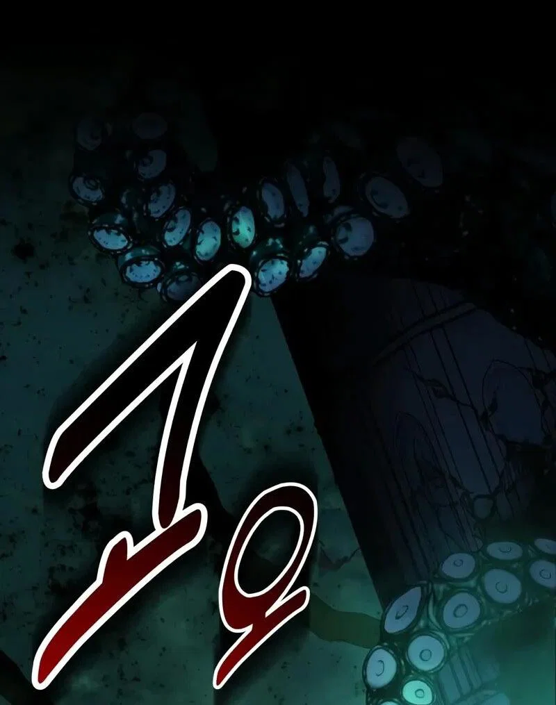 Манга Как выжить в академии - Глава 98 Страница 2