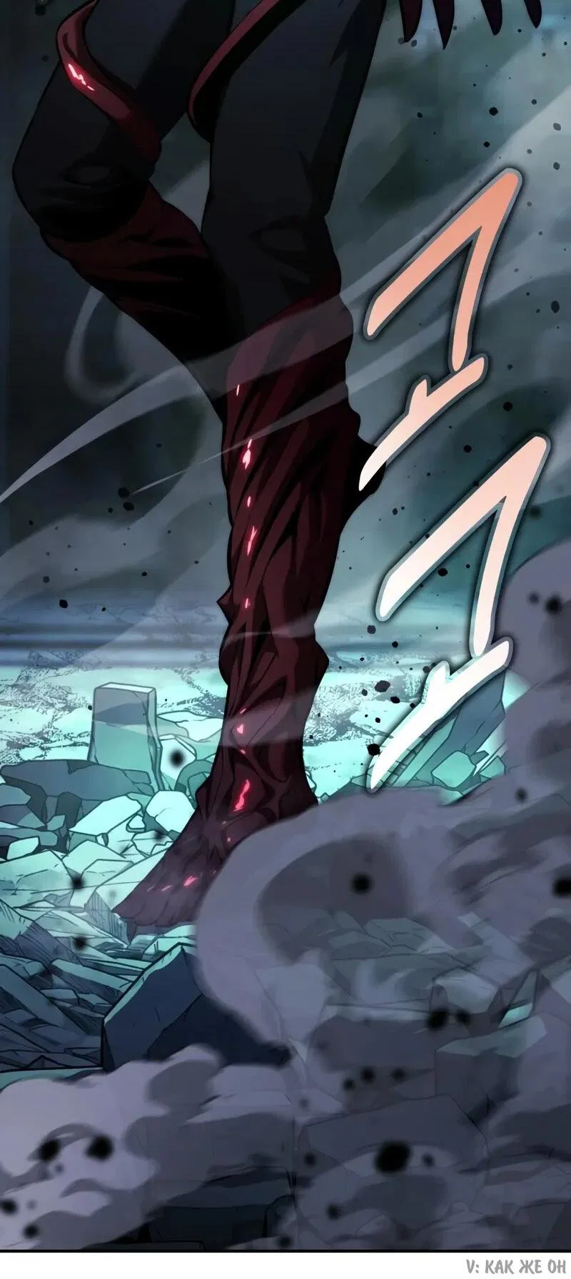 Манга Как выжить в академии - Глава 99 Страница 112