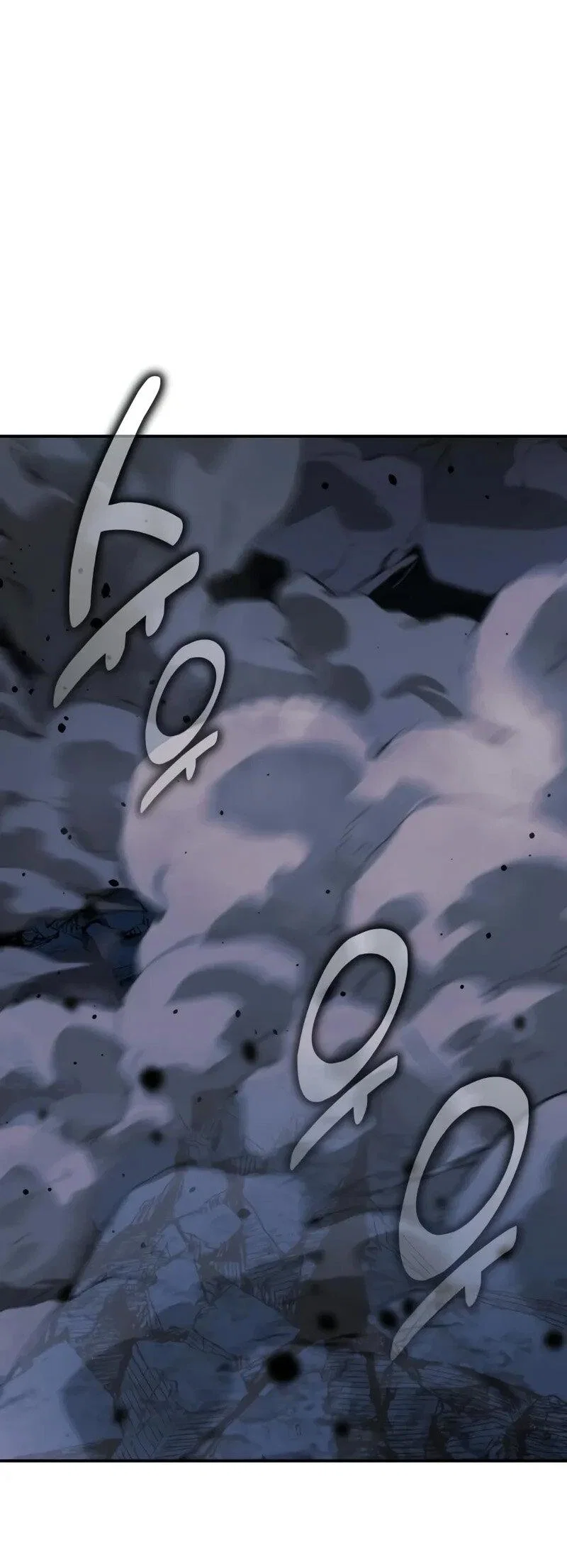 Манга Как выжить в академии - Глава 99 Страница 100