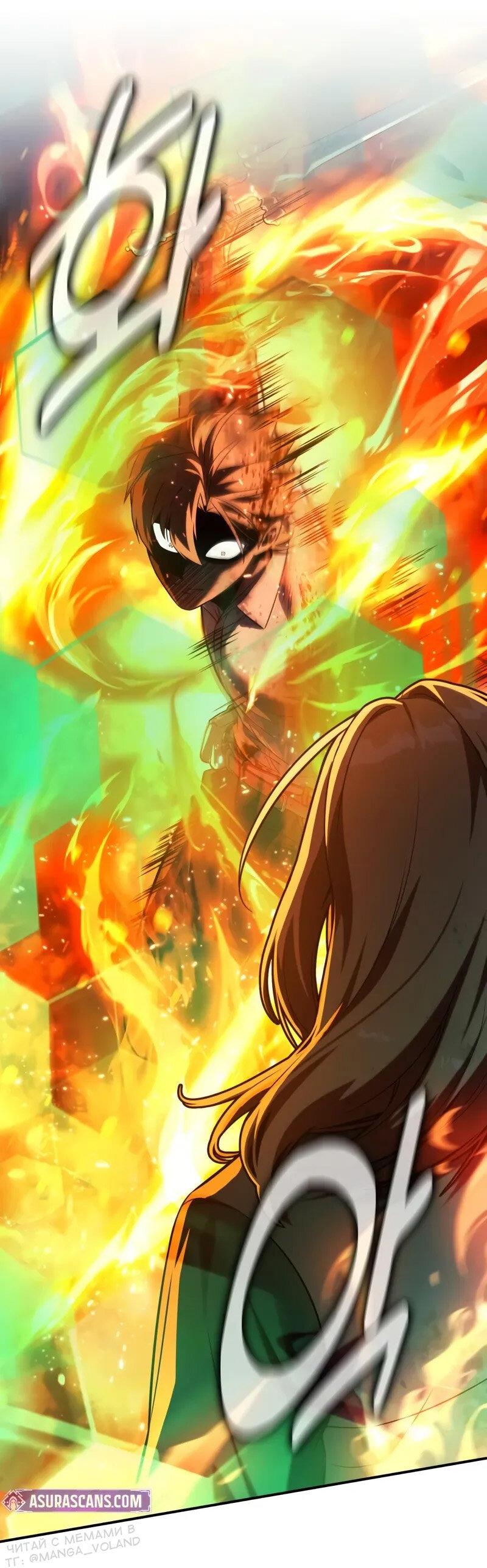 Манга Как выжить в академии - Глава 99 Страница 29