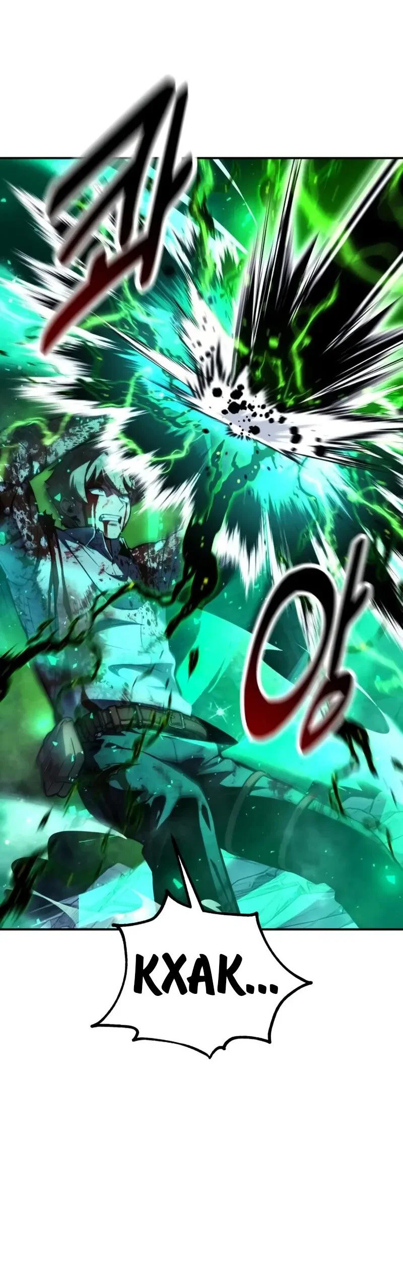 Манга Как выжить в академии - Глава 100 Страница 42