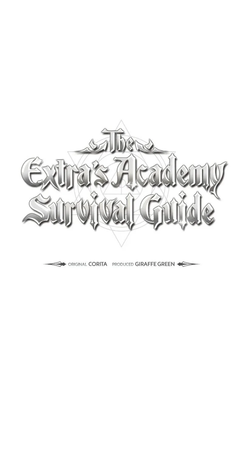 Манга Как выжить в академии - Глава 100 Страница 15