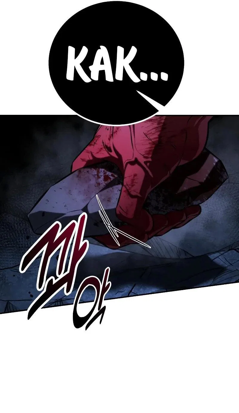 Манга Как выжить в академии - Глава 101 Страница 100