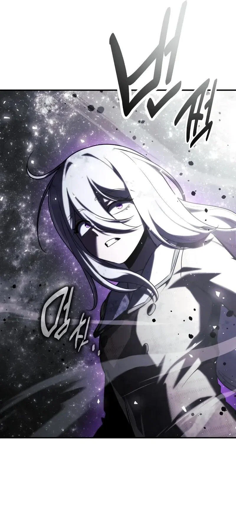 Манга Как выжить в академии - Глава 101 Страница 7