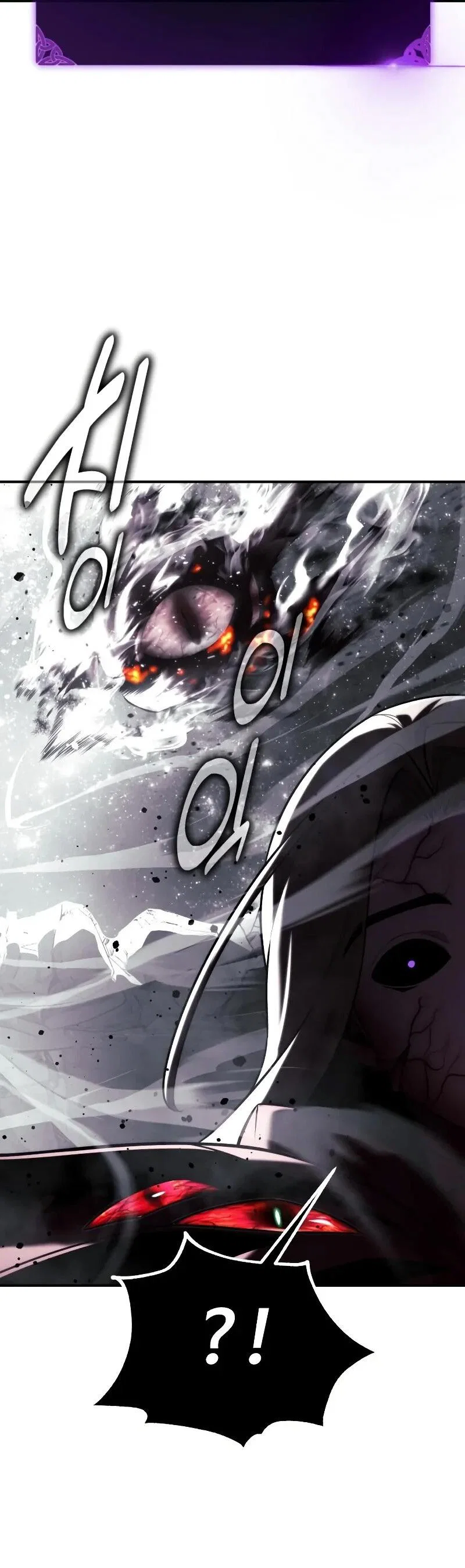 Манга Как выжить в академии - Глава 101 Страница 16